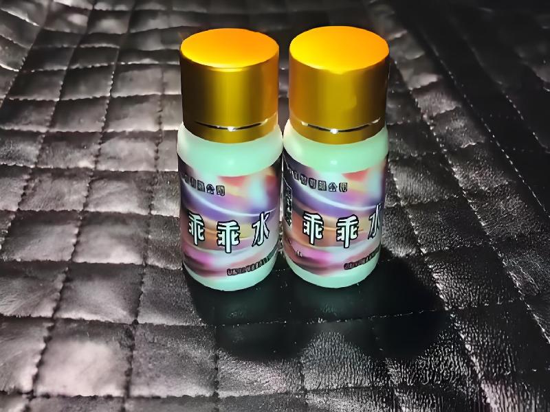 女士专用红蜘蛛9357-7O型号